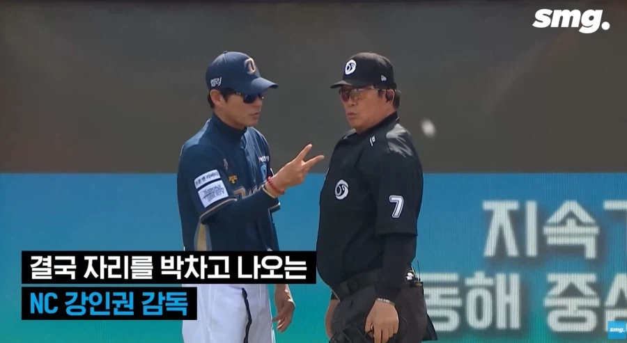 KBO의 ABS 도입 반대론자들을 말살한 사건 (3)