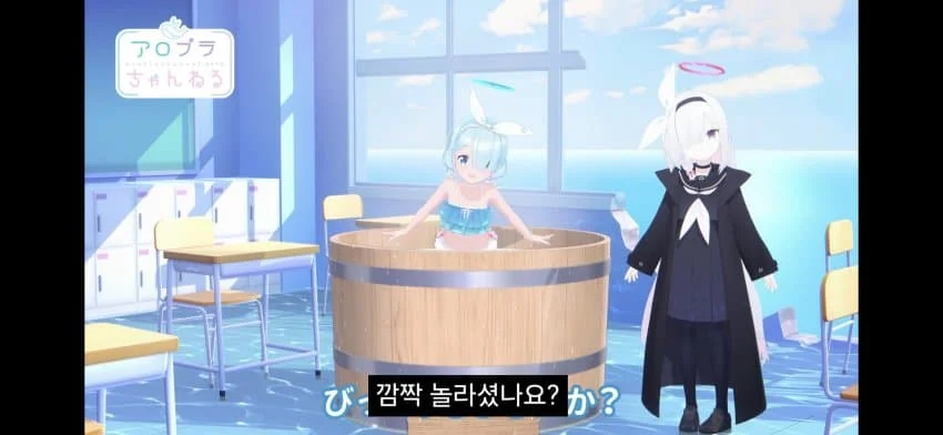 ㅆㄷ) 목욕하는 아로나 (8)