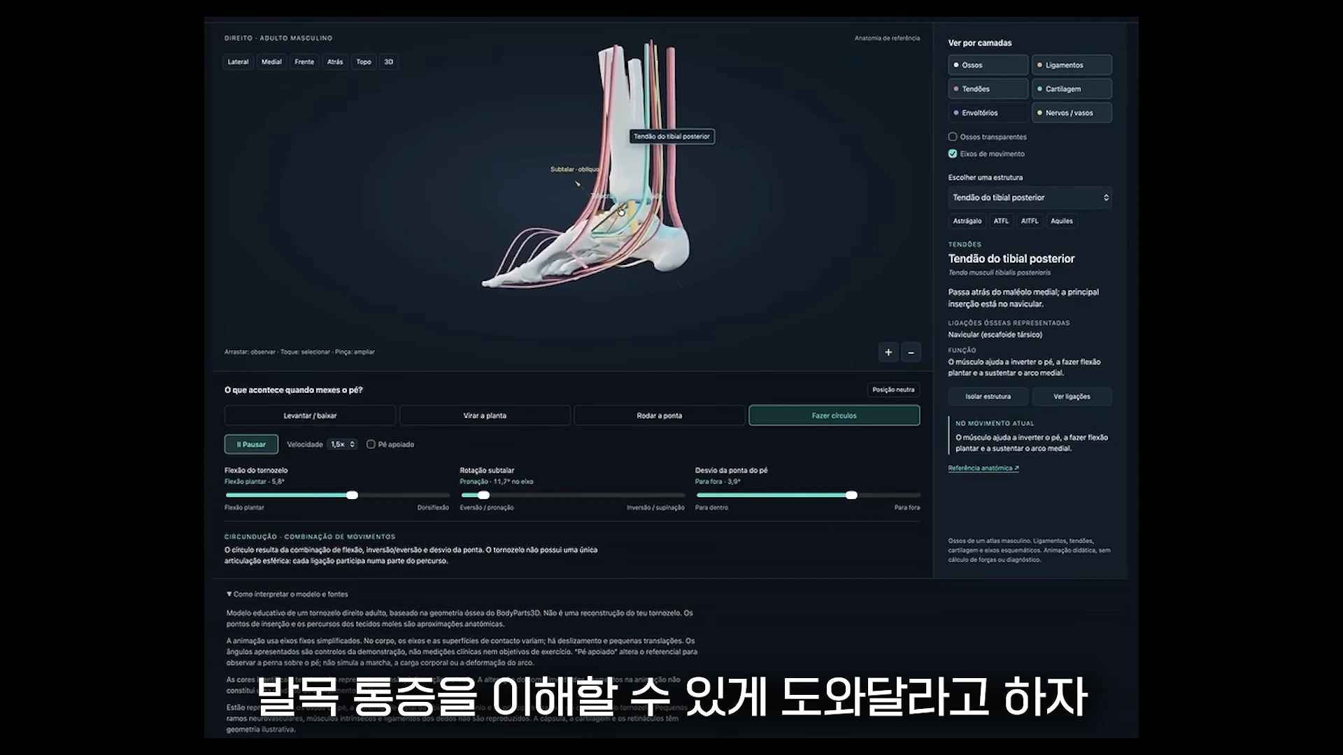 "클로드는 이제 끝났다", 믿기 힘든 아스트라 AI 활용 사례.. (33)