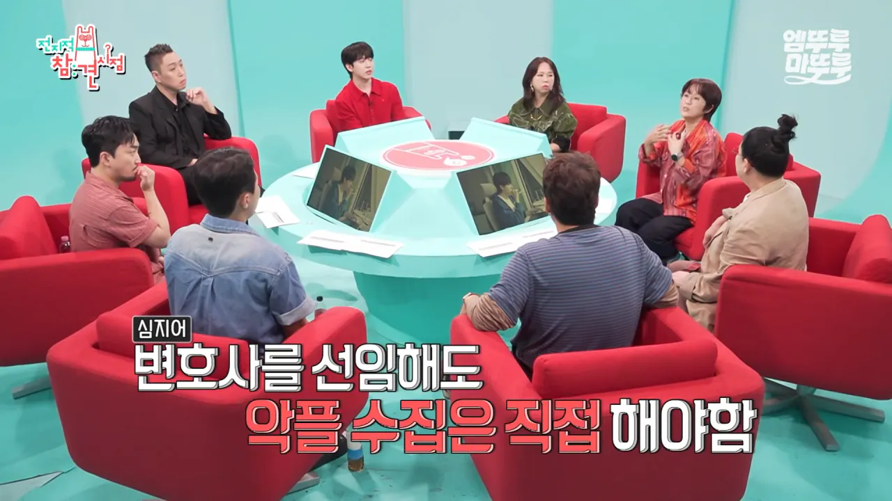 의외로 이제 함부로 악플 달면 안되는 이유 (4)