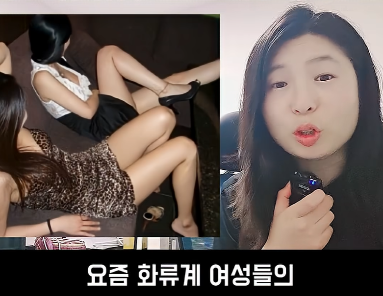 문제가 심각하다는 불임률