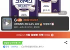 크리넥스 3겹 데코앤소프트 화이트 25MX30롤 2팩 (30롤+30롤)