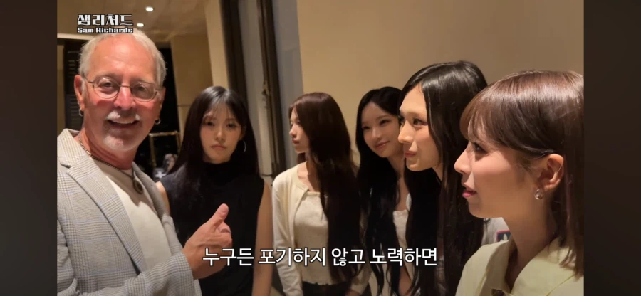 미국의 사회학자 샘 리처드 교수님을 만난 리센느 (11)