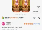 해태제과 구운감자, 24g, 16개