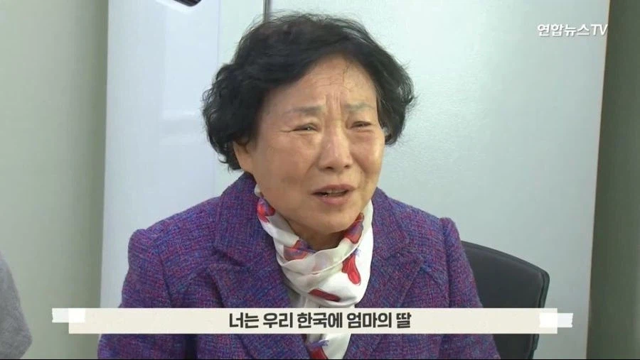 너 버린거 아니야 44년만에 찾은 딸 (22)