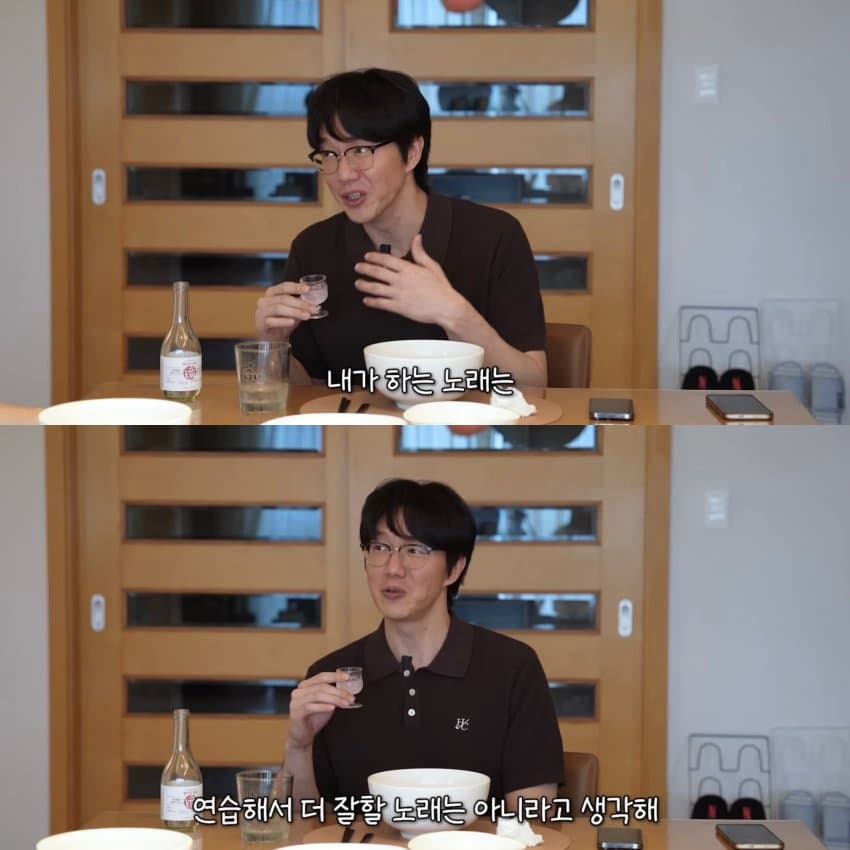 평소에 노래연습 전혀 안한다는 성시경 (2)