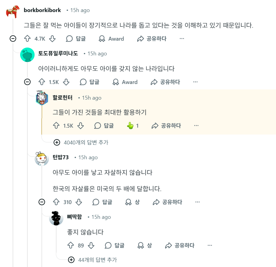 레딧에서 핫한 한국 급식 영상