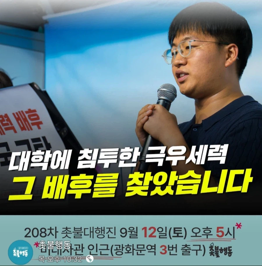 만물 미국설을 외치는 단체 근황