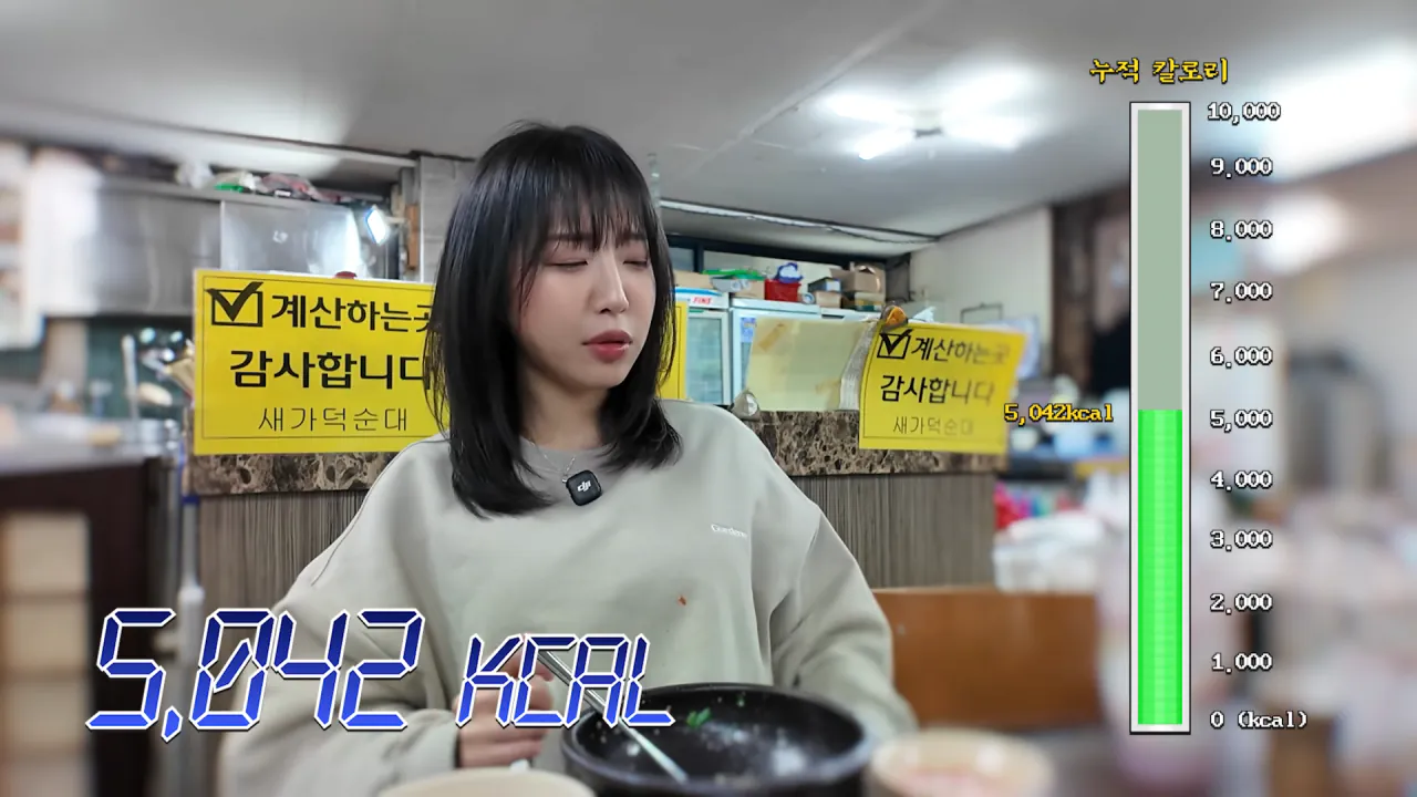 시장에서 한끼 1만 칼로리 먹방한 쯔양 근황 ㄷㄷㄷ (30)
