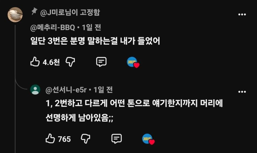 영원한건 절대 없다고 주장한 사상가 (2)