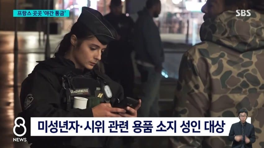 폭도로 변한 시위대..프랑스는 '통행금지령' (21)