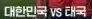 MBC 유튜브 근황 (2)