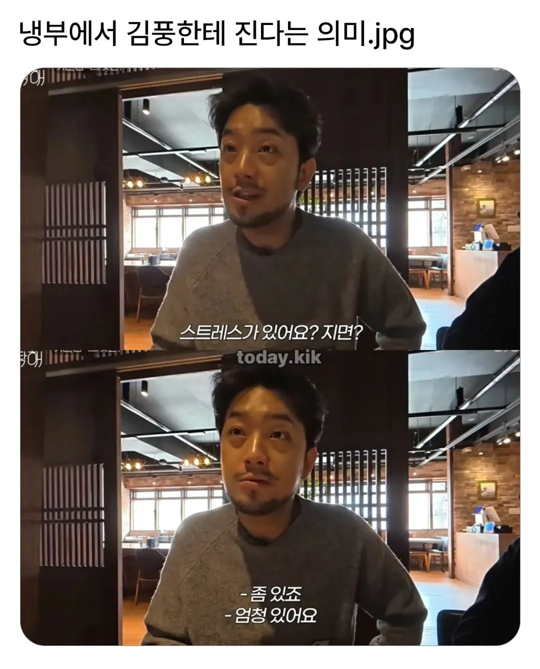 냉부에서 김풍에게 진다는 것의 의미