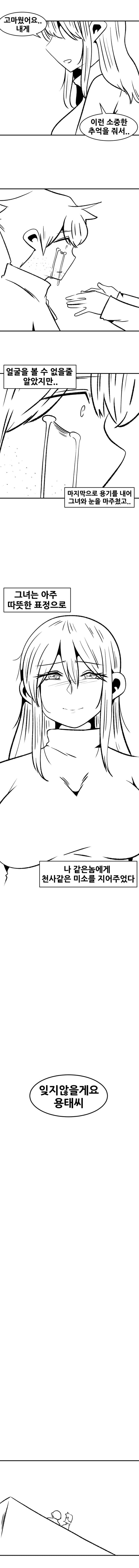 AI 소녀 (18)