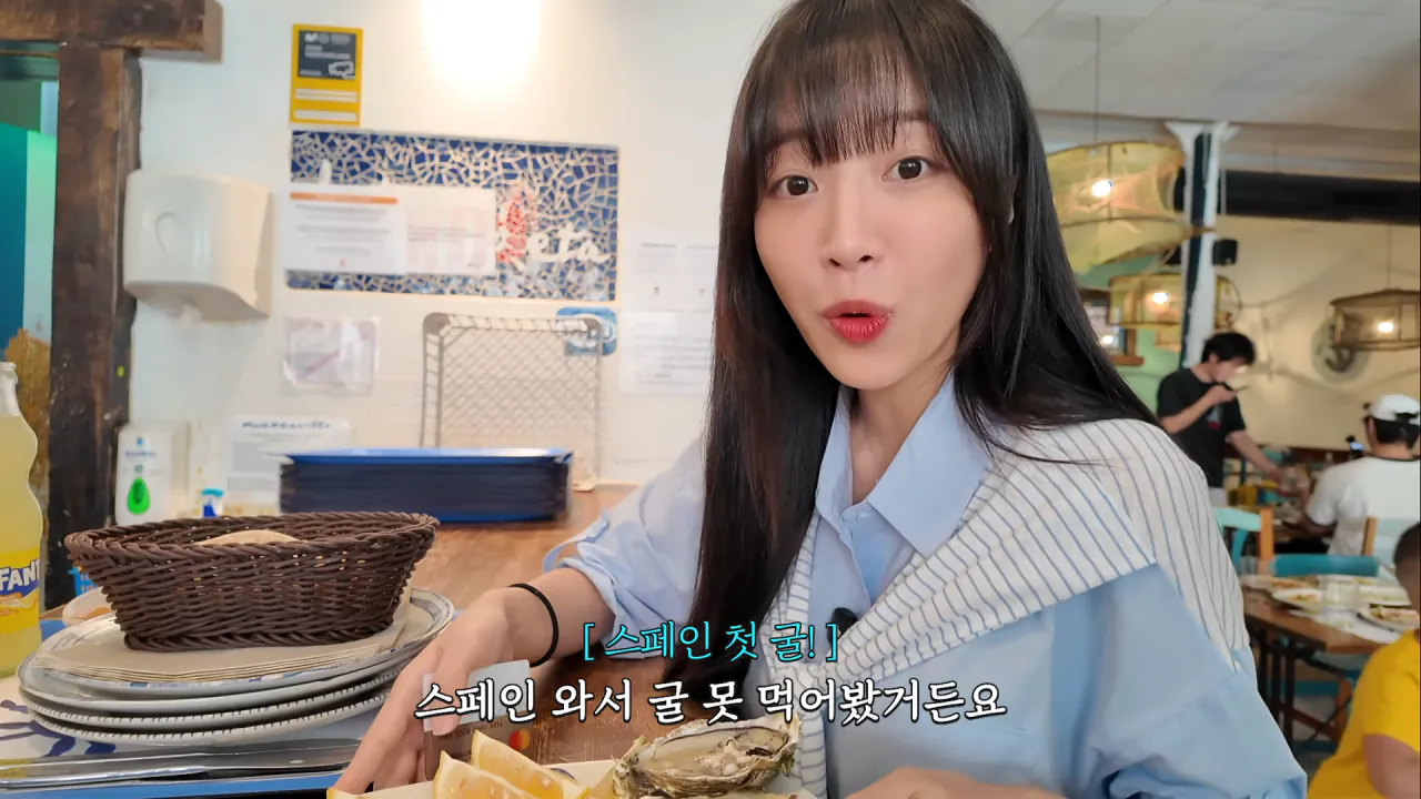 스페인 해산물 5.5kg 배터지게 먹방한 쯔양 ㄷㄷㄷ (4)