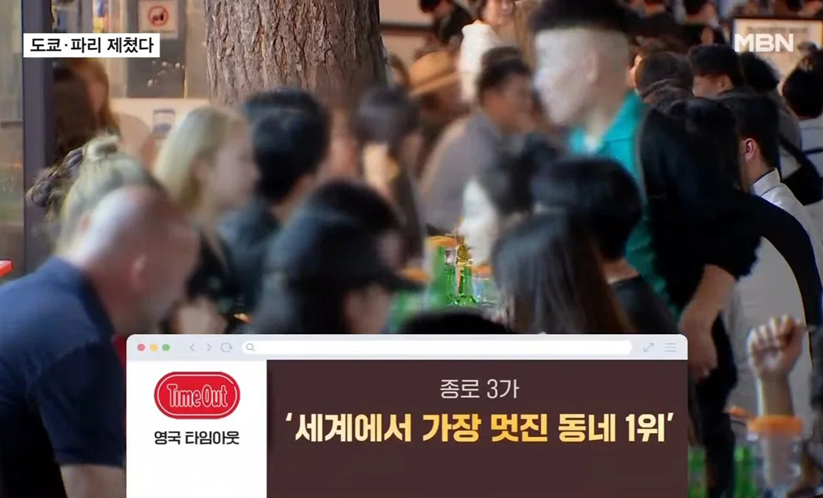 서울 세계 최고의 대도시 1위 (2)