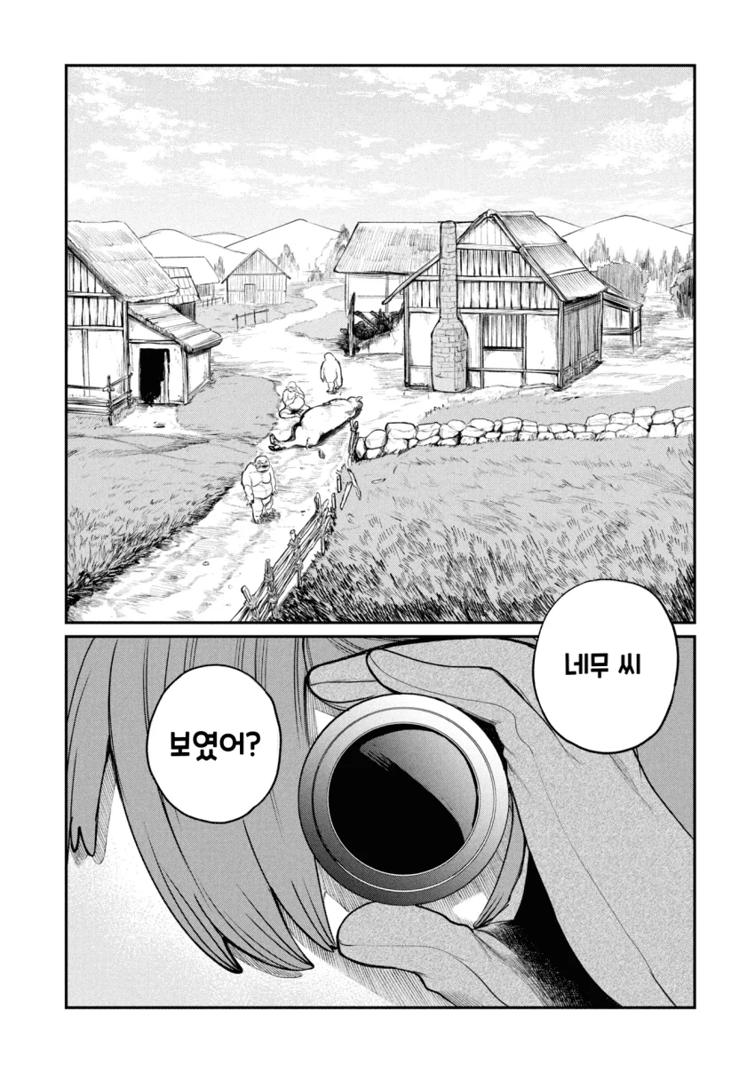 던전의 시체 운반꾼 아가씨 (3) manhwa