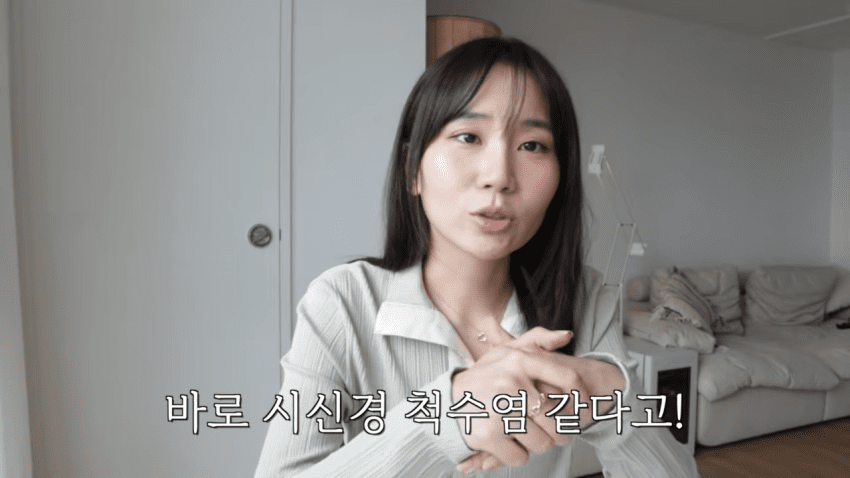 ai가 희귀병 진단해 줬다는 유튜버 (33)