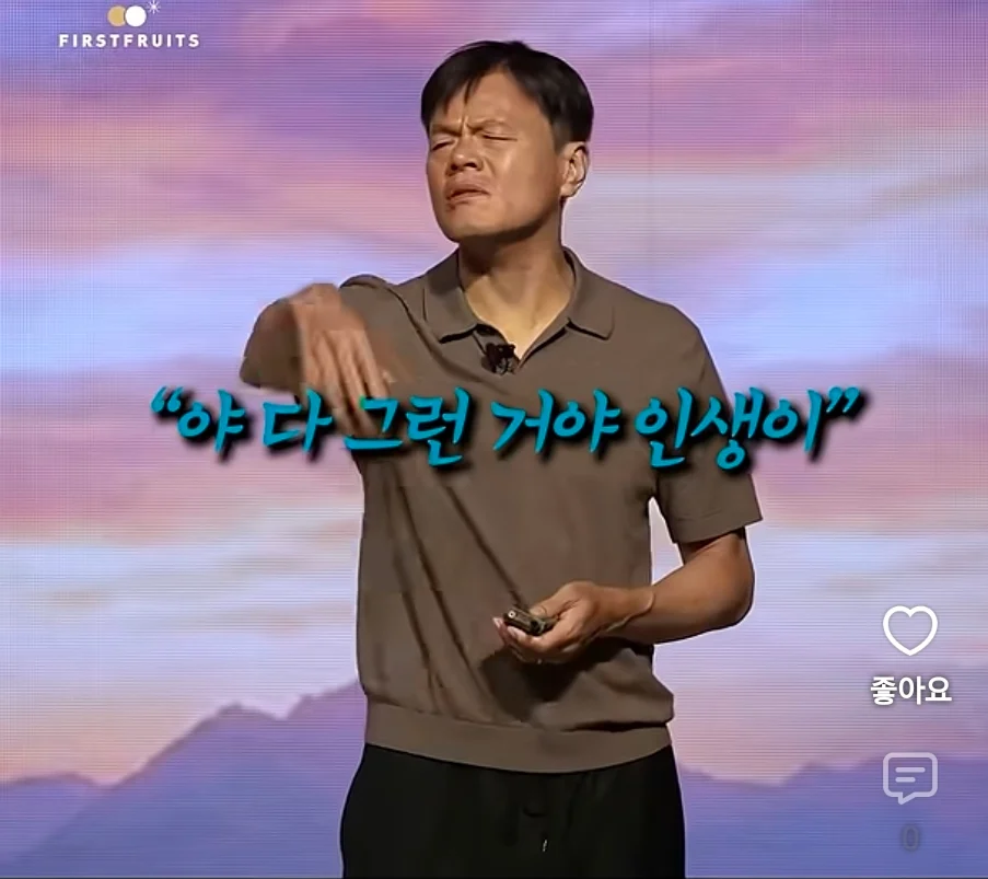 박진영이 이혼을 하게 된 이유 (11)