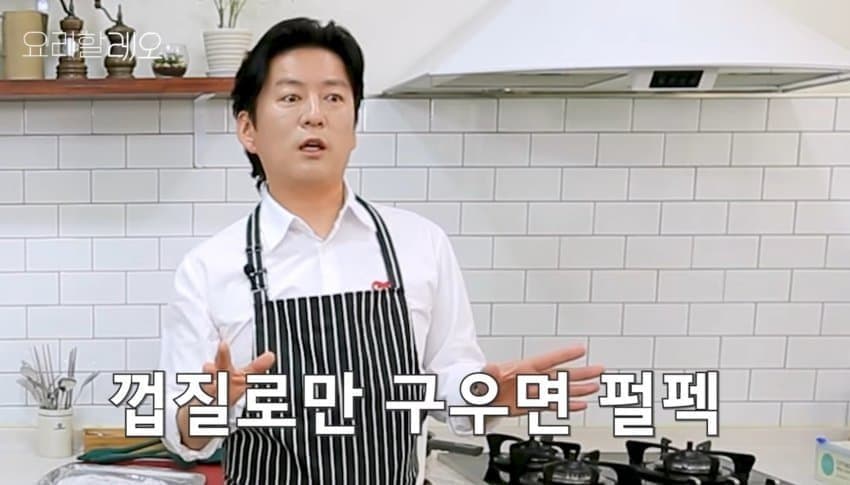 강레오가 만드는 고등어구이 (31)