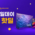 [G마켓, 11번가]영상/주방/계절 가전 19종(제품별 상이, 무료)