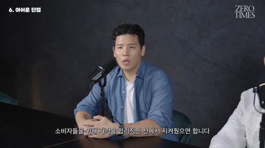 연예인 내세워 마케팅 하는 브랜드들이 들으면 뜨끔하는 말 (6)