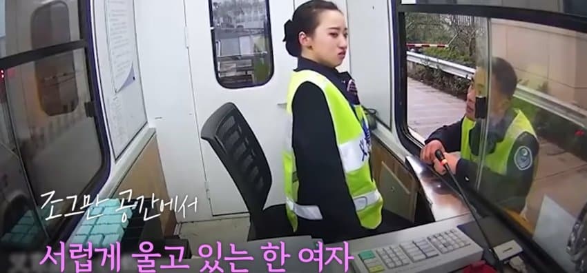 서럽게 울던 직원이 갑자기 활짝 웃은 이유