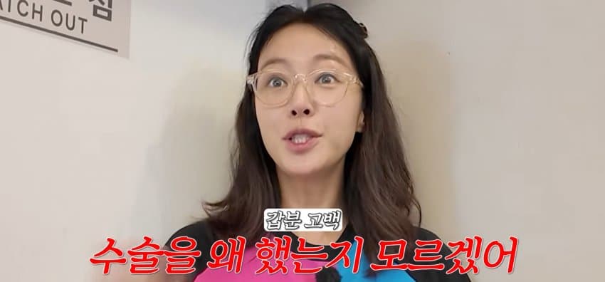유튜브에서 가슴 성형 고백한 황정음.... (46)