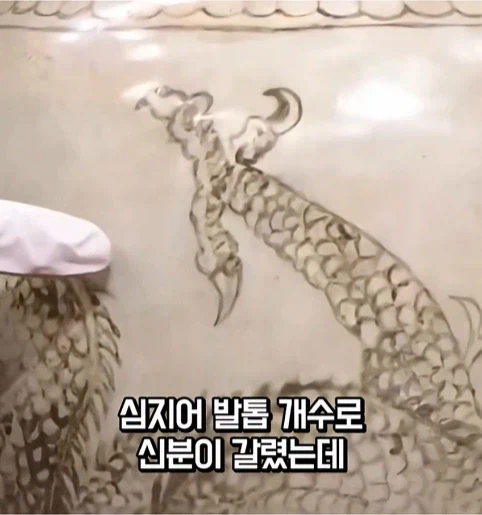 진품명품 감정가 0원 나온 도자기 (27)
