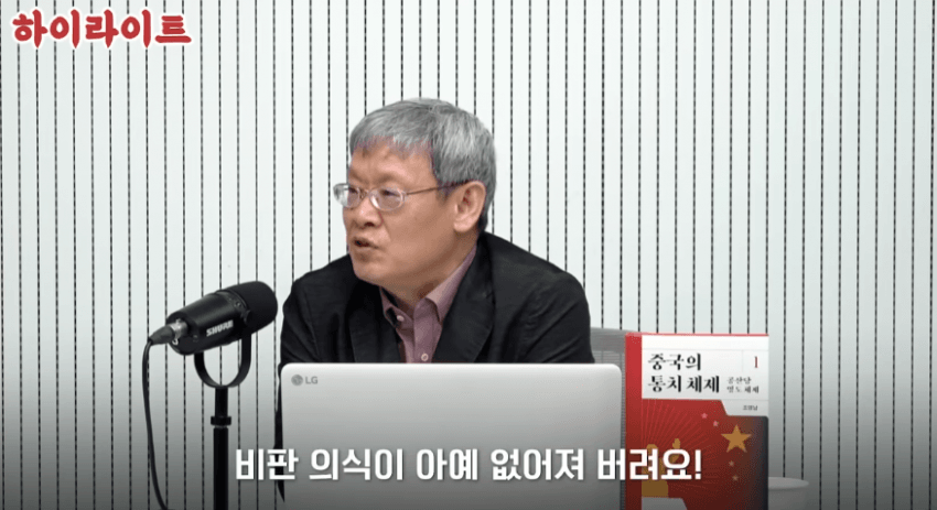 안싱글벙글 싱붕이들의 종교 (4)