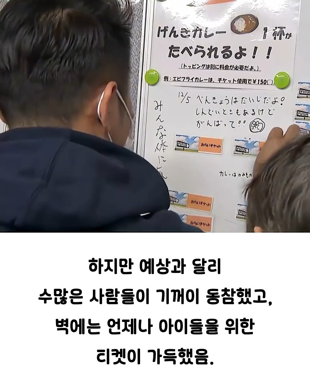 낭만 넘치는 일본의 카레집 (7)