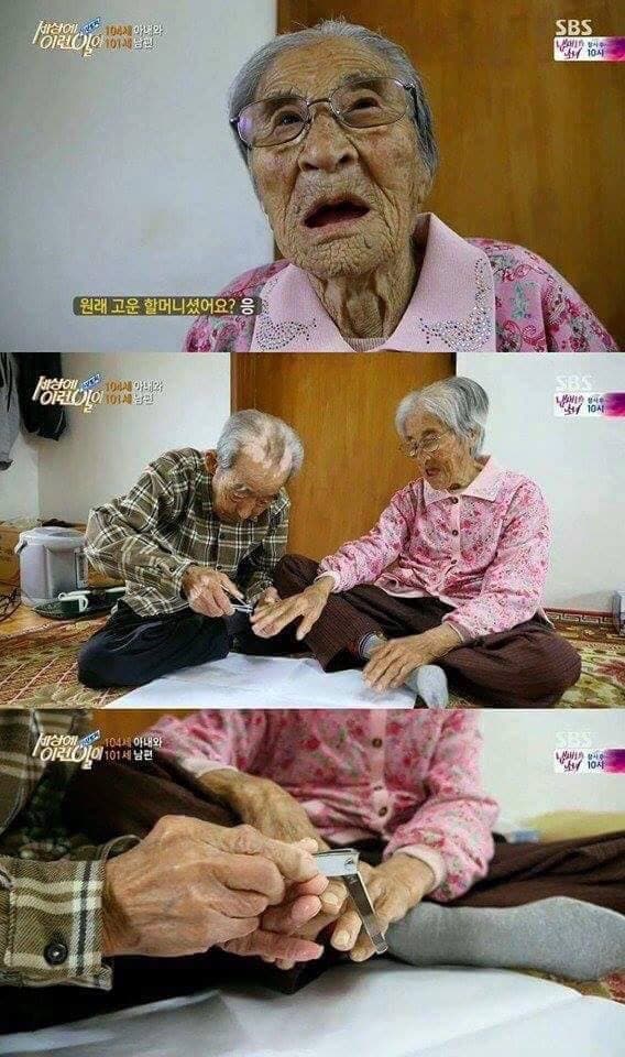 낭만낭만 88년간 연상의 아내를 사랑한 할배 (9)