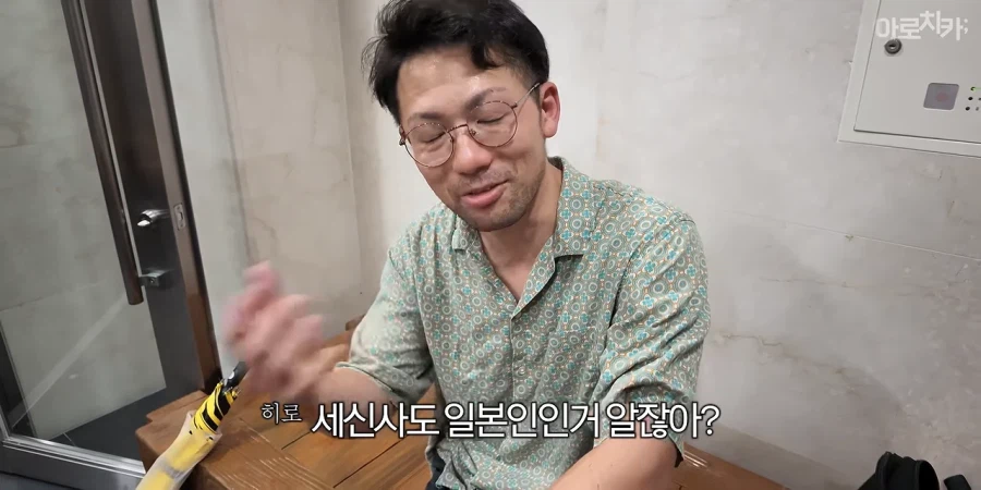 처음으로 한국에서 때를 밀어본 일본인 (15)