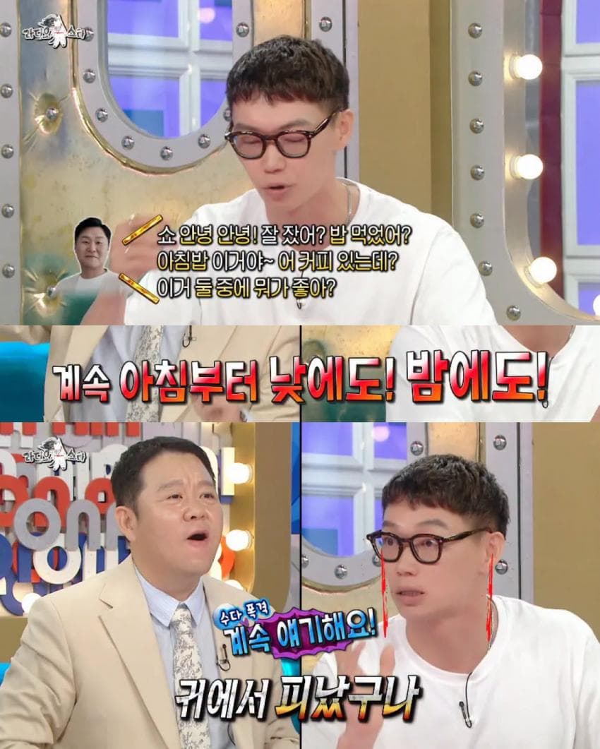 한국 영화 찍을 때 윤경호 때문에 힘들었다는 일본 배우 (4)