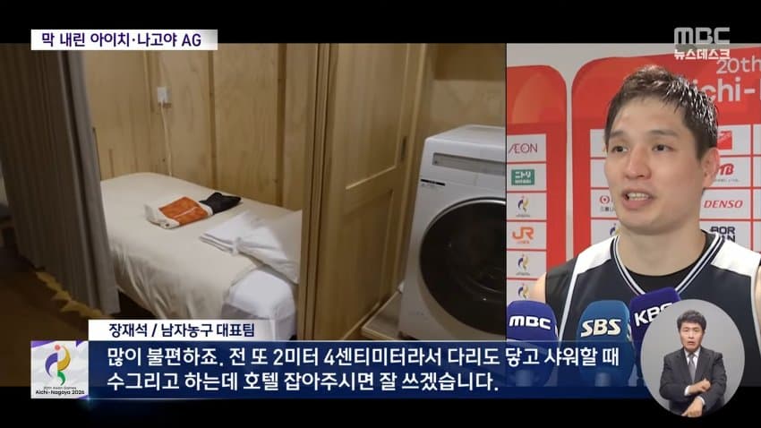 16일의 아시아 축제 폐막..'부실 운영' 오점 (3)