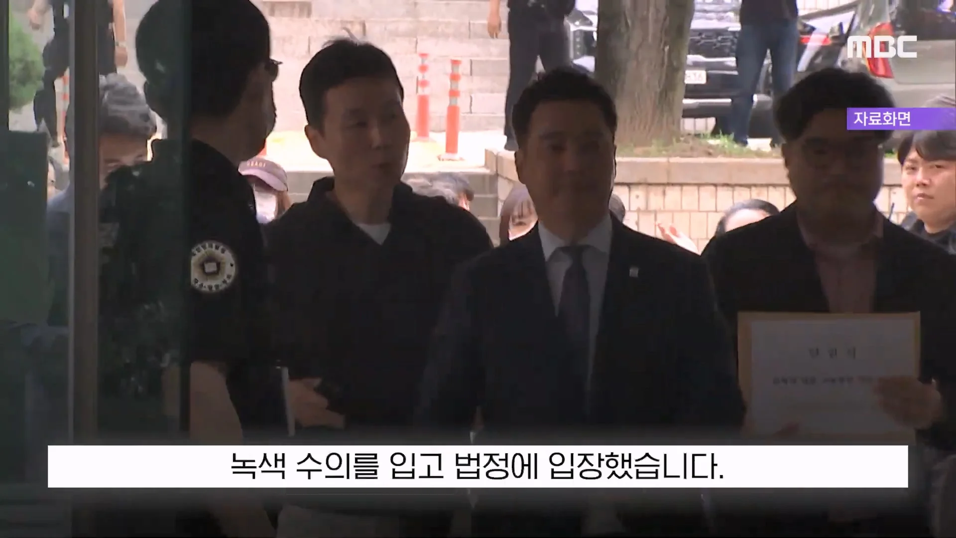 김세의 "100억 집 두고 도주하겠나"..'보석해달라' 재판중 읍소 (3)