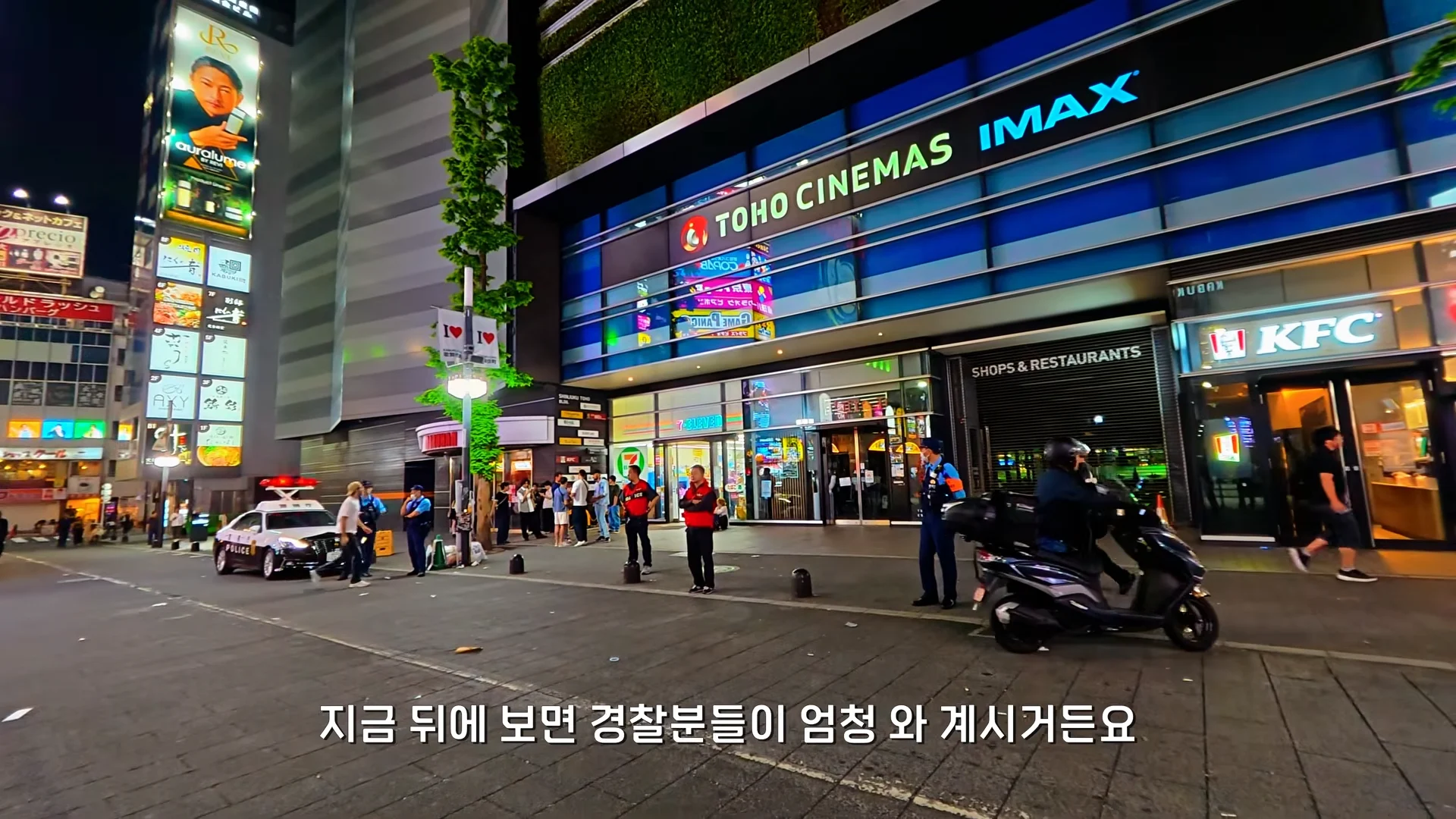세계에서 가장 안전하다는 도쿄, 밤에도 괜찮을까 00-17-54.png