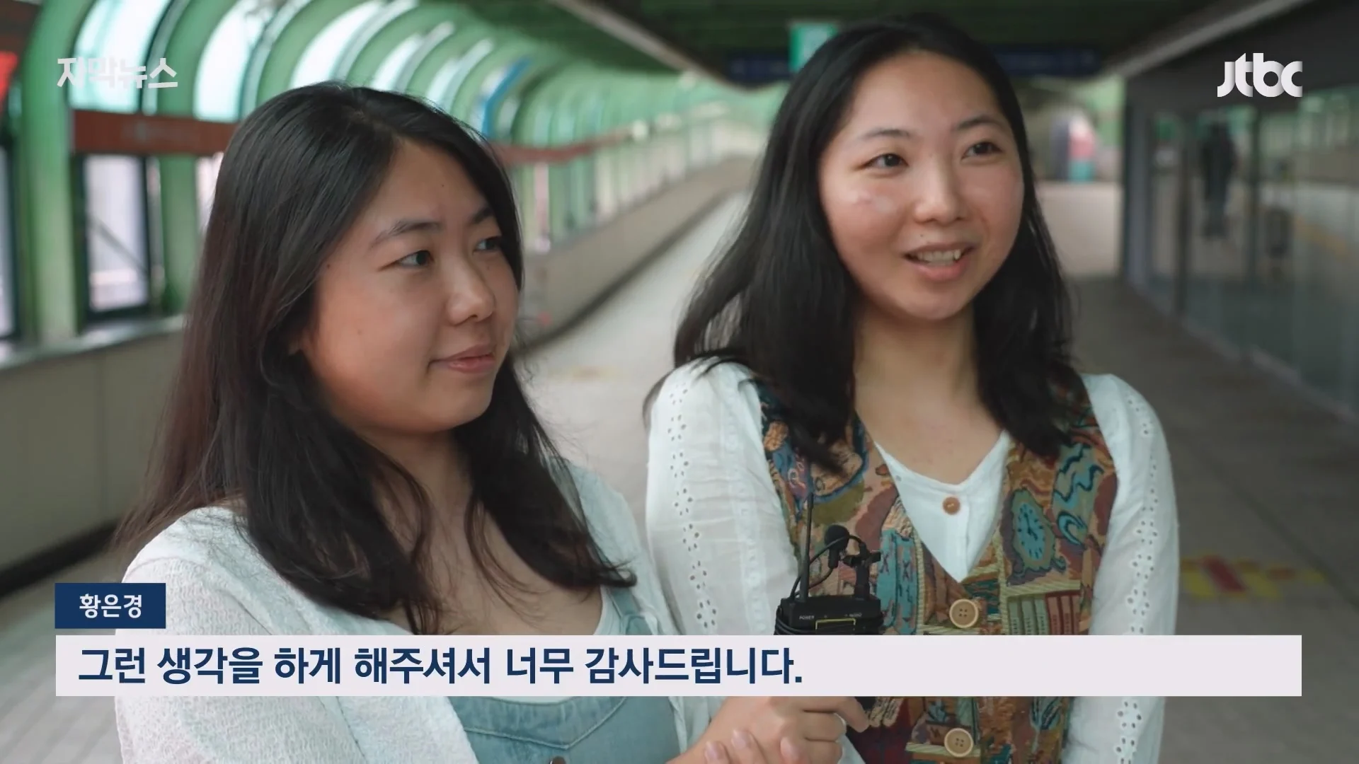 옥수역 통로에서 쓰러진여성 '일촉즉발'..홀연히 나타나 도와주고 사라진 시민들 (22)