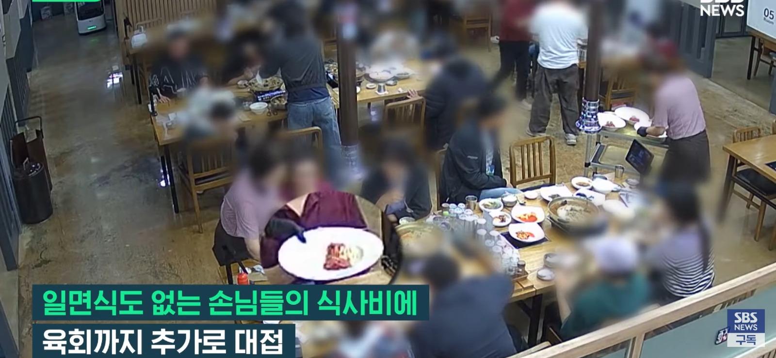 쌩판 모르는 사람들에게 60만 원 밥값을 낸 이유 (14)