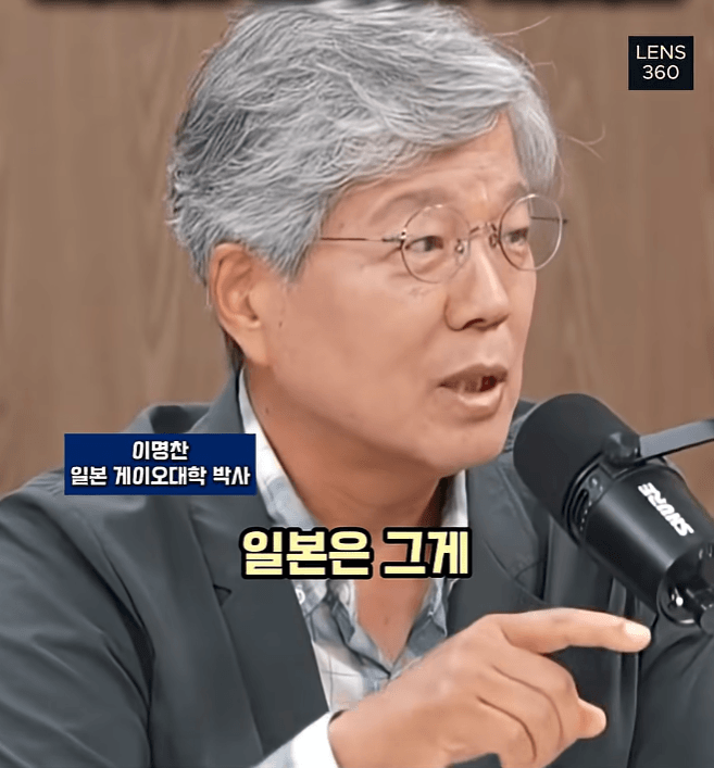 왜 일본이 몰락 했느냐? 디지털 전환 실패 (16)