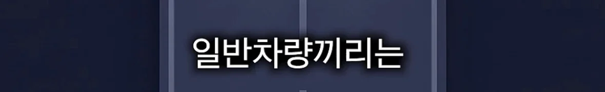 택시와 MZ는 닮았다고 주장하는 유튜버 (6)