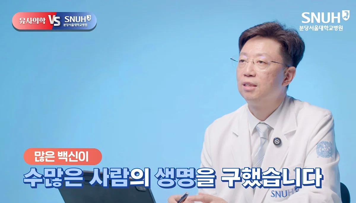 애들한테 필수인 예방접종까지 안 맞추겠다고 하는 사람들.. (21)