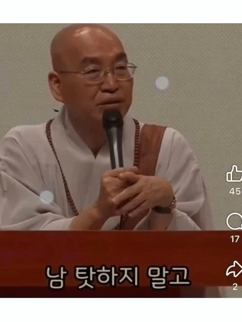 길거리 노숙자가 안타깝다는 여성, 팩폭하는 스님 (7)