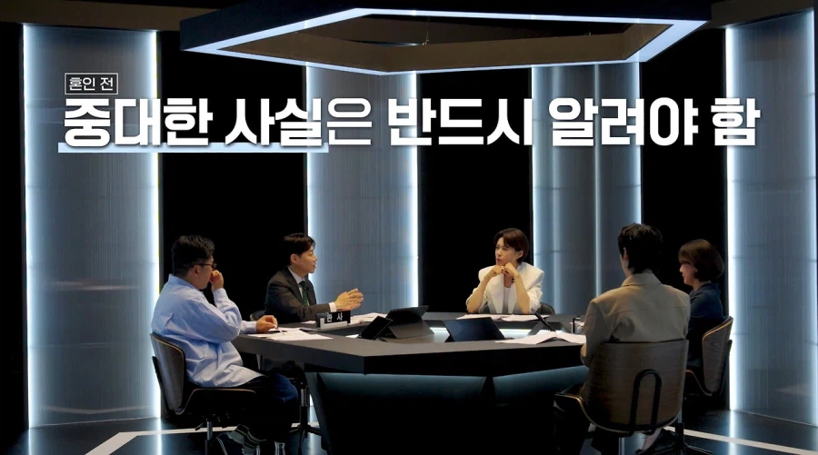 결혼전 상대방이 물어보면 반드시 대답해야 한다는 사항.JPG_4.webp