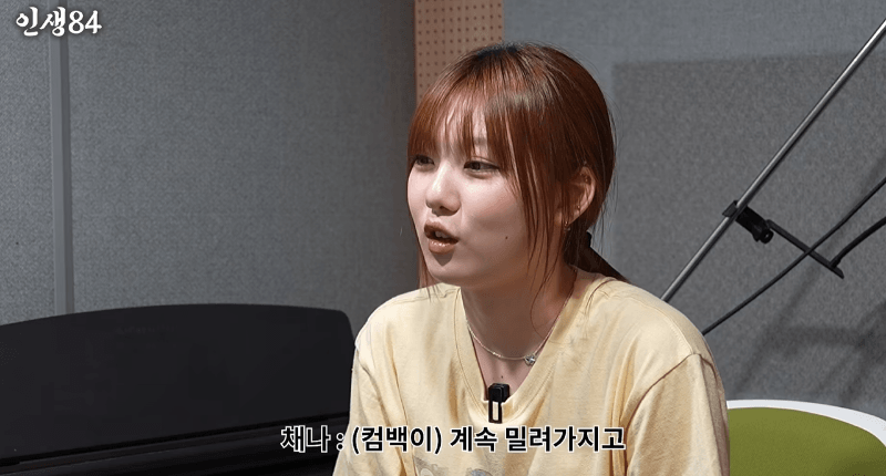 어느 소상공 아이돌들의 하루. (29)