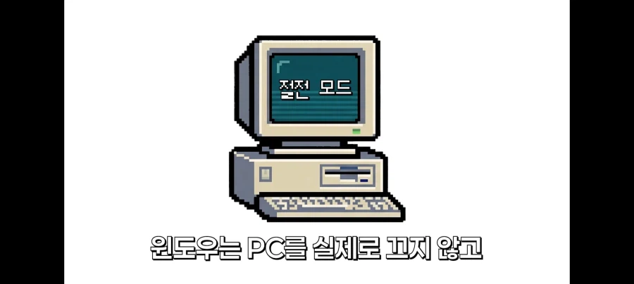현재 난리가 난 윈도우 적폐 설정 해제법 (18)