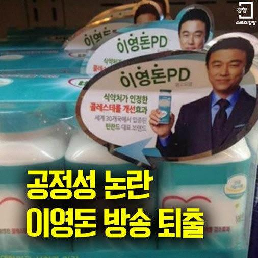 백종원 이전의 파괴왕 (6)