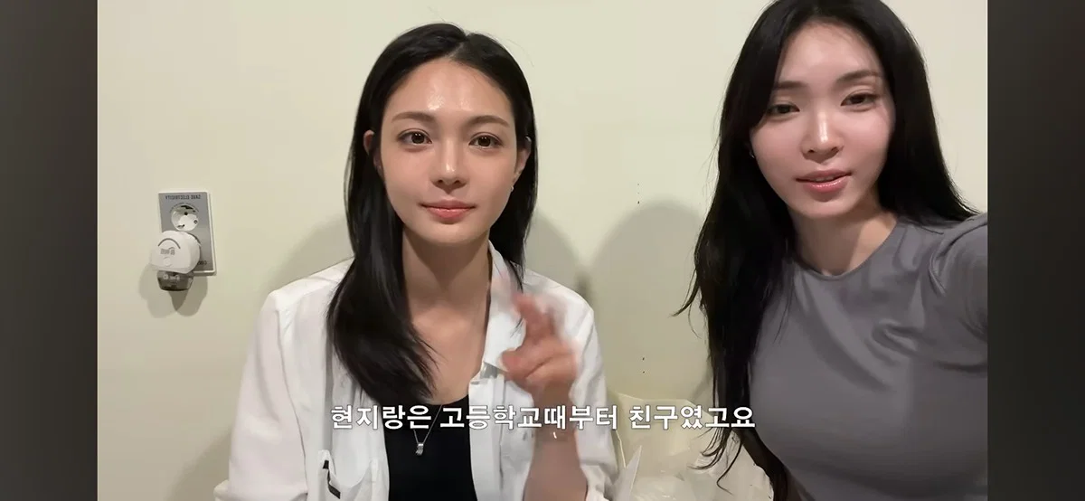 유튜브 출연했는데 예쁘다고 난리난 환승연애 4 박현지 고등학교 친구 (2)