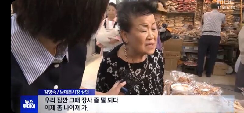 MBC왈 - 일부 언론들 환율 올라도 랄지 떨어져도 랄지 (4)