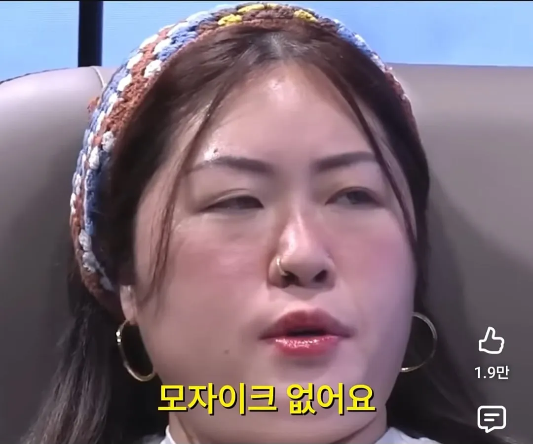 영국인들이 유튜브를 안 보는 이유